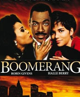 Смотреть Онлайн Бумеранг / Boomerang [1992]